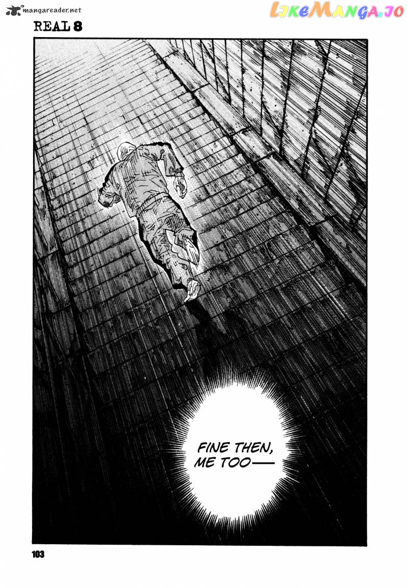 Real, Chapter 45 image 33